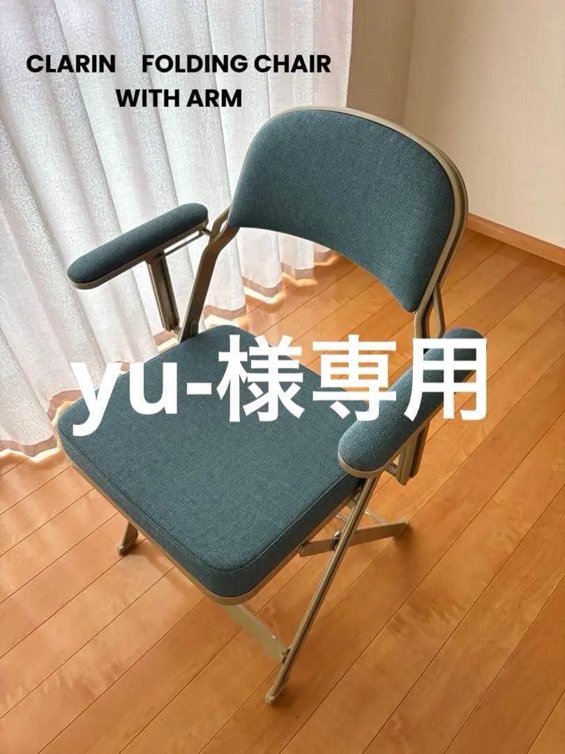 極美品　CLARIN　FOLDING CHAIR パシフィックファニチャー CLARIN FOLDING CHAIR WITH ARM | Metal Products,Chair, Stool