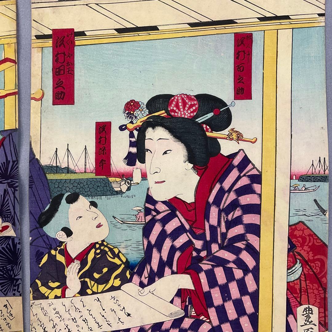 広重と国周の合作「酔醒吹涼風」三枚続き 浮世絵木版画 - メルカリ