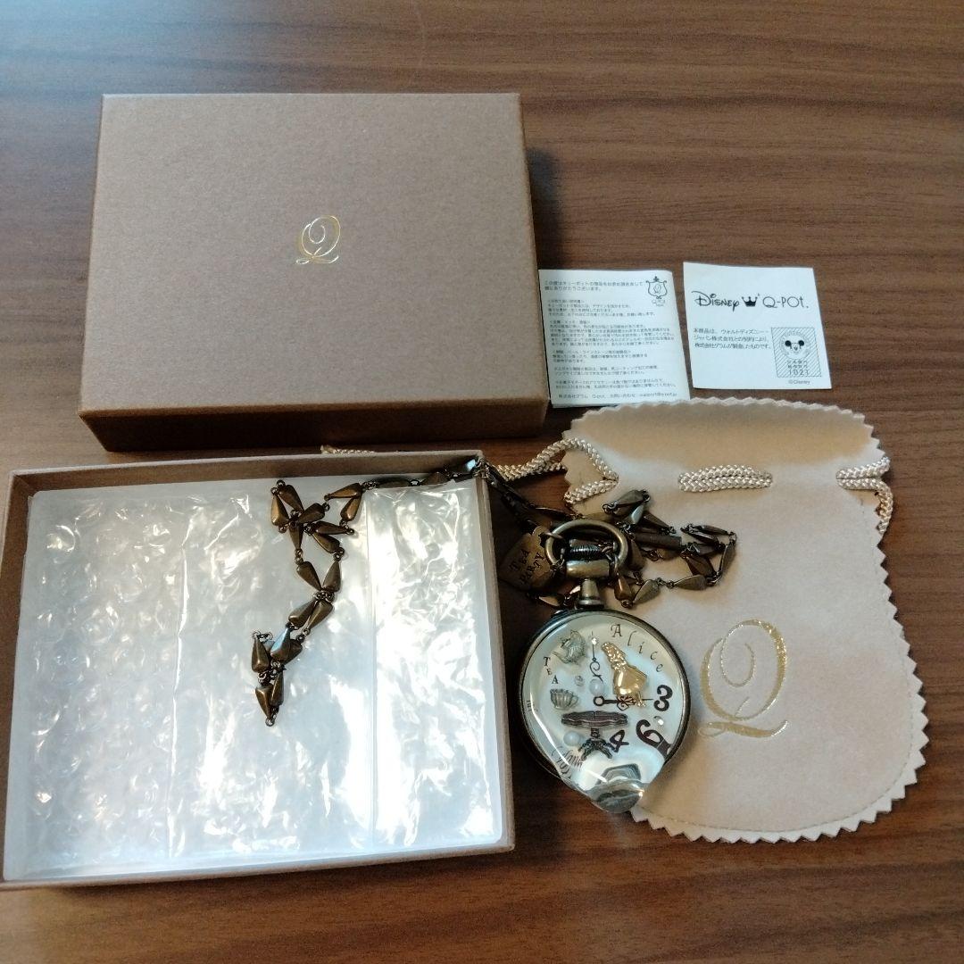 Q-pot キューポット アリスメルティポケットウォッチネックレス - メルカリ