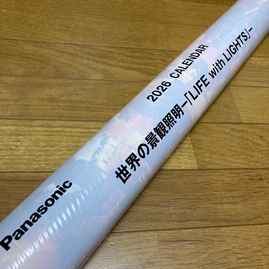未開封 2026年 パナソニック 世界の景観照明 カレンダー Panasonic