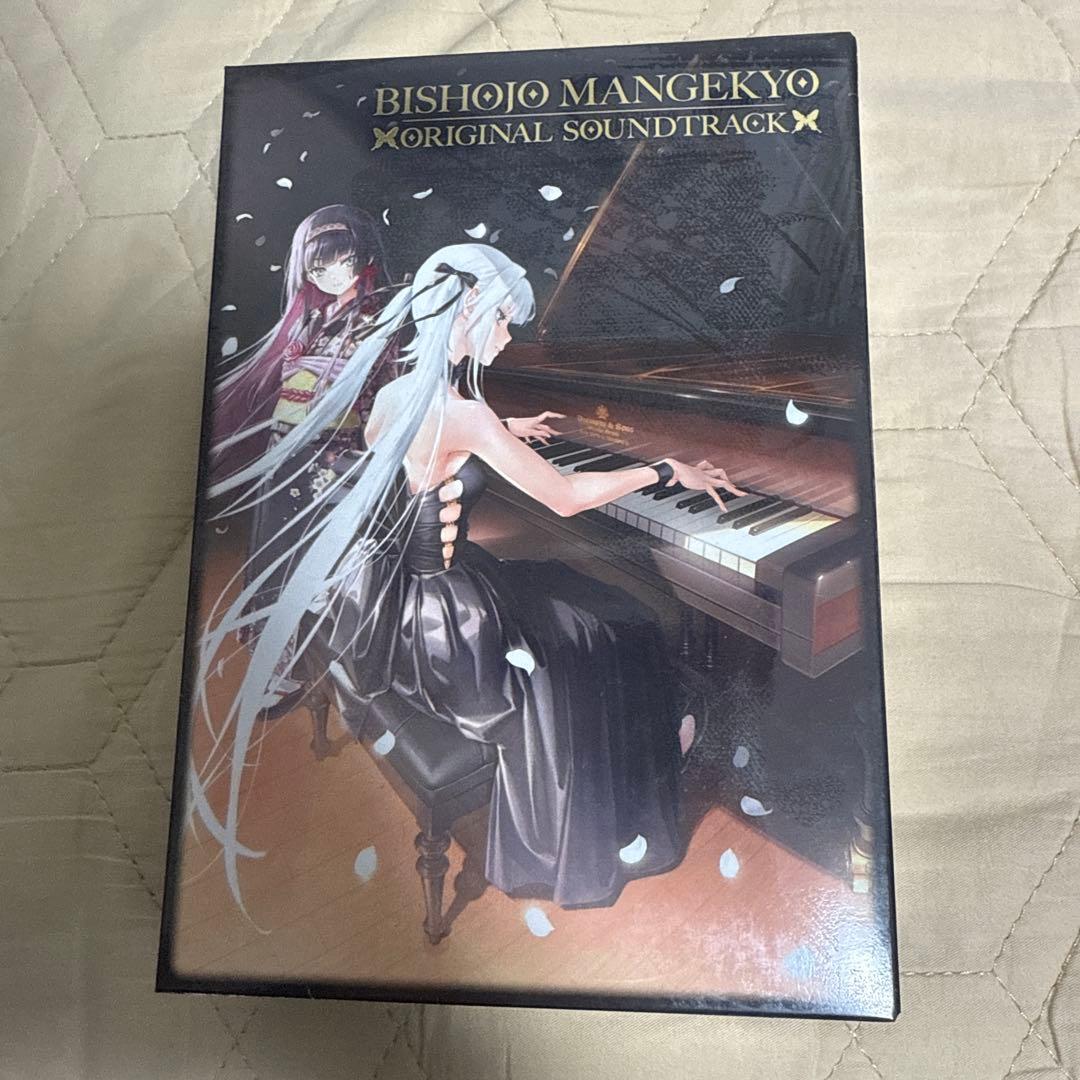 C107 C107 美少女万華鏡 サウンドトラック 15th 美少女万華鏡 サウンド