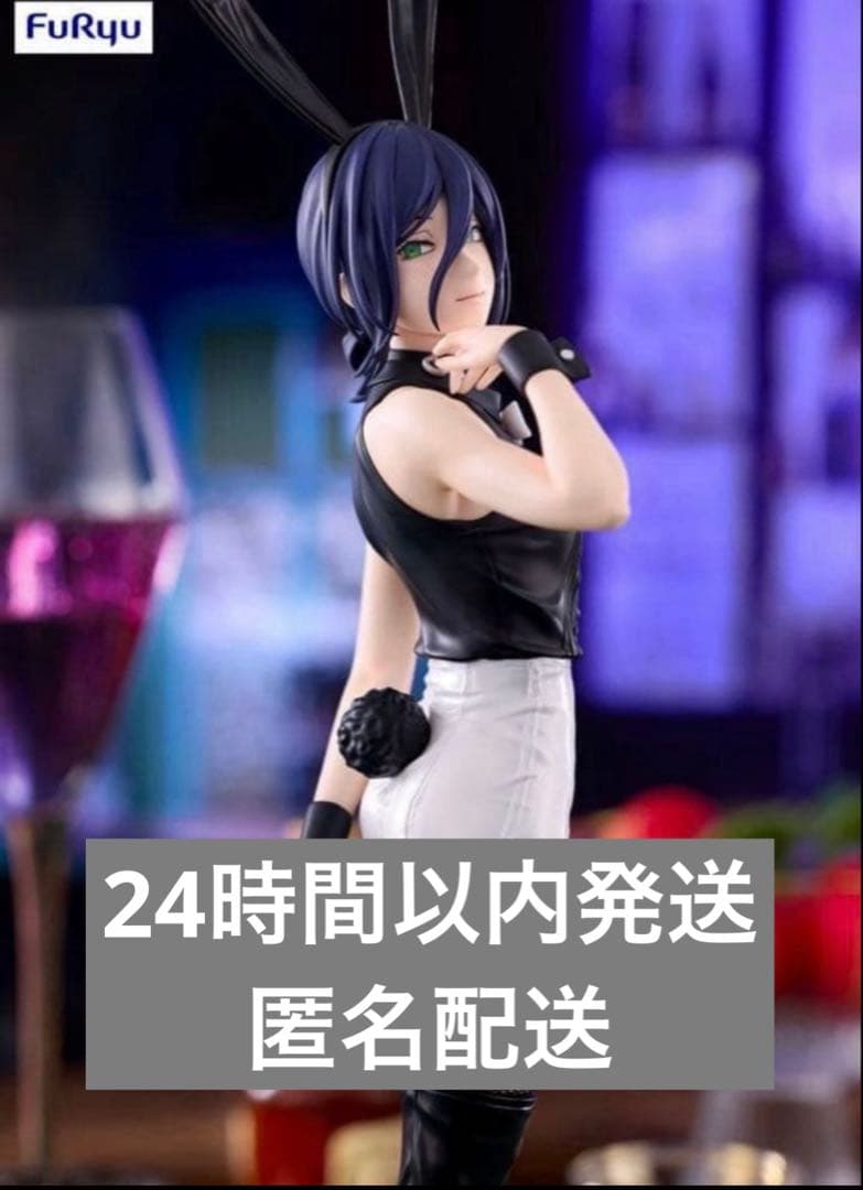 チェンソーマン レゼ フィギュア ラウンドワン バニー プライズ - メルカリ