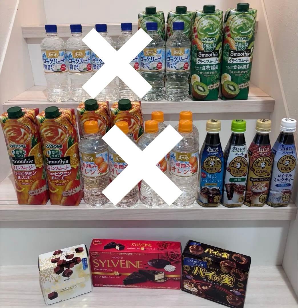 専用　ヨーグリーナ　スムージー　割るタイプ　コーヒー　紅茶　チョコ　飲み物　菓子 専用 ヨーグリーナ スムージー 割るタイプ コーヒー 紅茶 チョコ