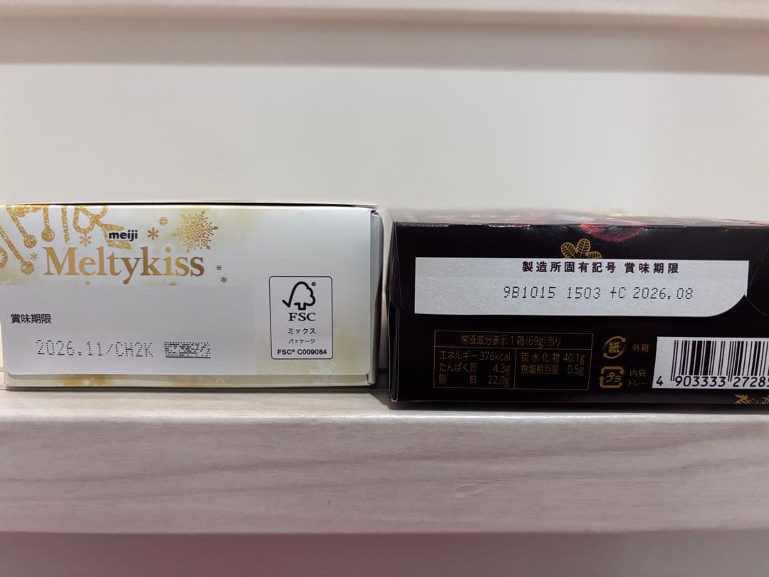 専用 ヨーグリーナ スムージー 割るタイプ コーヒー 紅茶 チョコ