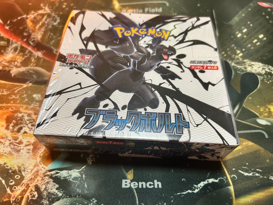 ポケモンカード ブラックボルト シュリンク付き 1BOX - ポケモンカード