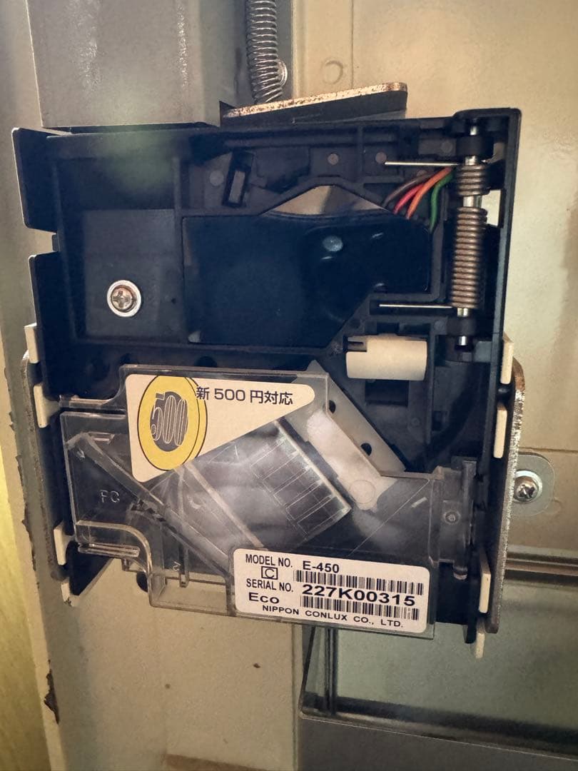 コインセレクター新500円対応 両替機 自動販売機