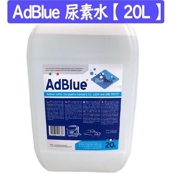 AdBlue アドブルー 高品位尿素水 20L 尿素水 ディーゼル車 ノズル付き