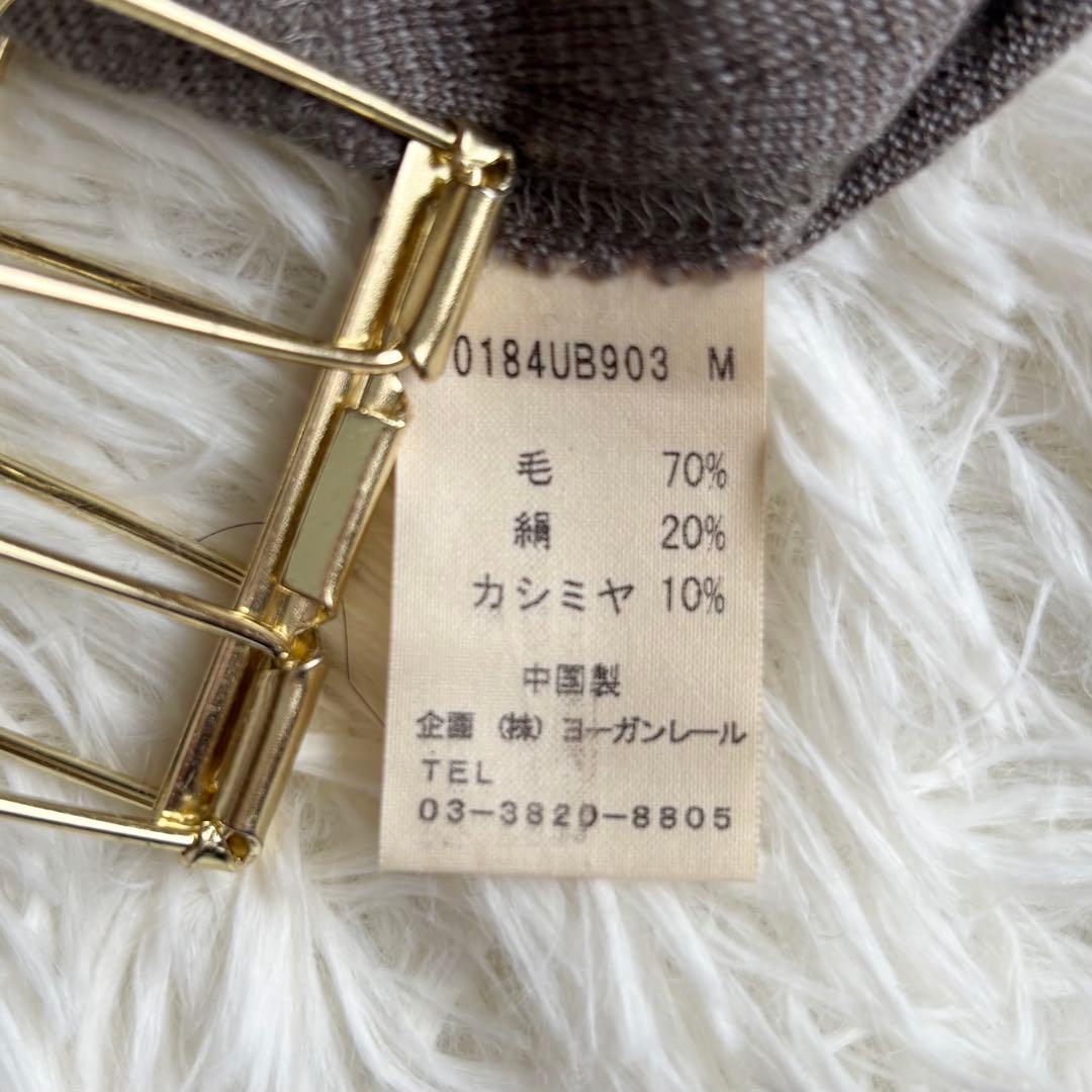 高級感✨ ヨーガンレール ウール シルク カシミヤ タートルネック