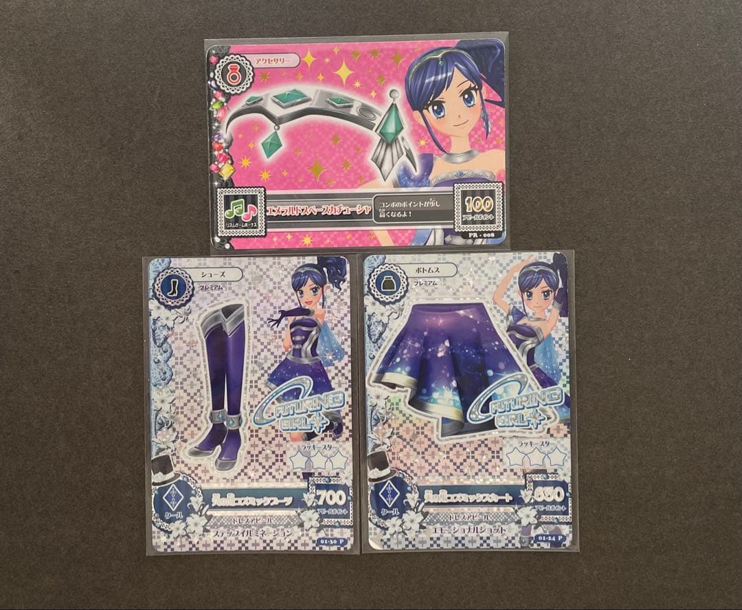 アイカツ 天の川コズミックスカート 天の川コズミックブーツ