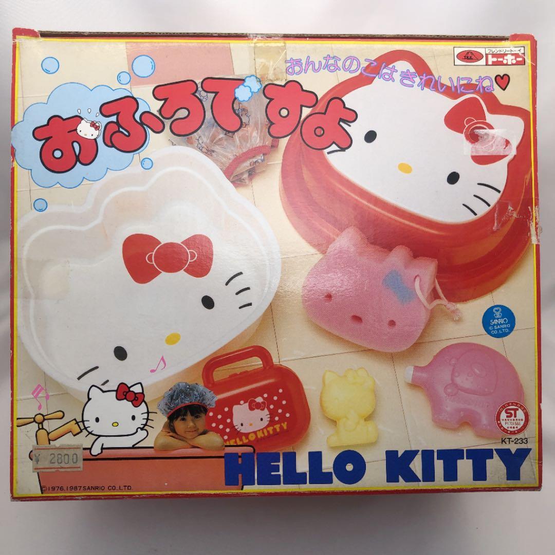 おふろですよ ハローキティーのお風呂セット - メルカリ