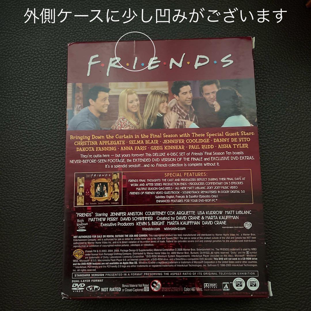 Friends Friends フレンズ DVD 全巻 海外ドラマ 英語 写真集 (未使用品)