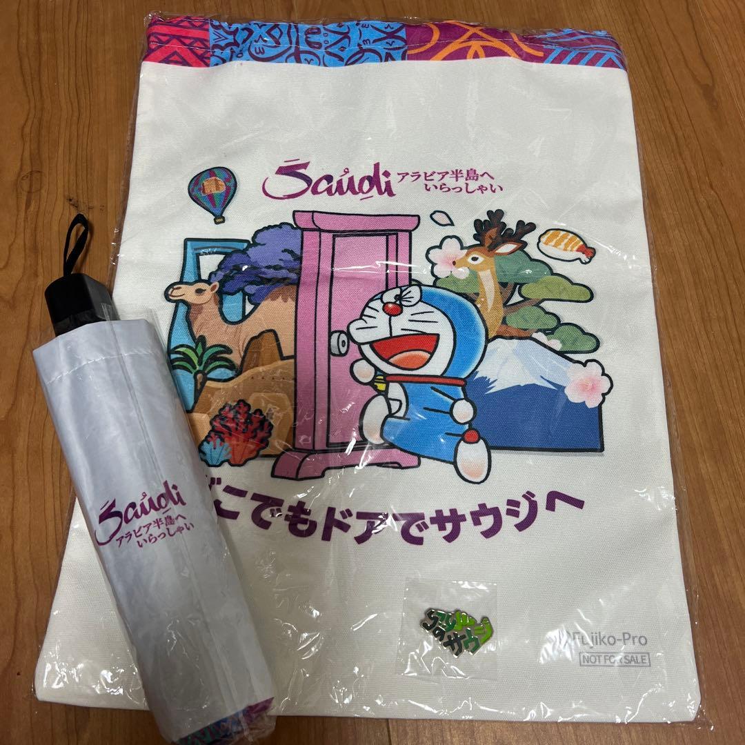 サウジアラビア ドラえもん トートバッグ＆折りたたみ傘&ピンバッジ