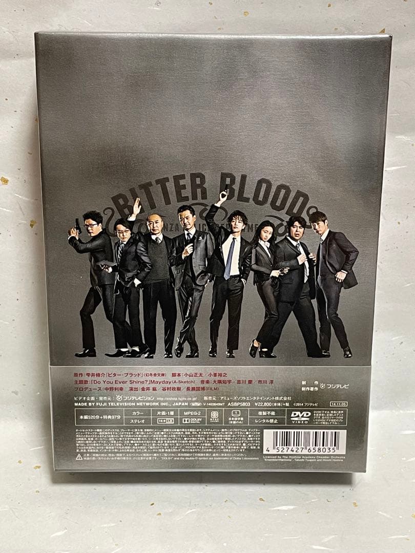 佐藤健 渡部篤郎 ビター・ブラッド DVD-BOX〈7枚組〉 - メルカリ