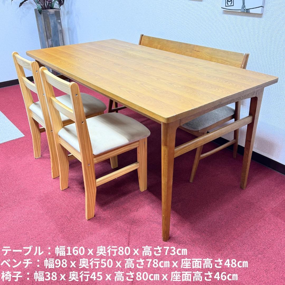 東京23区送料無料　ダイニングテーブルセット 楽天市場】【本日20時〜4H全品P5倍】【13980円OFF】ダイニングテーブル