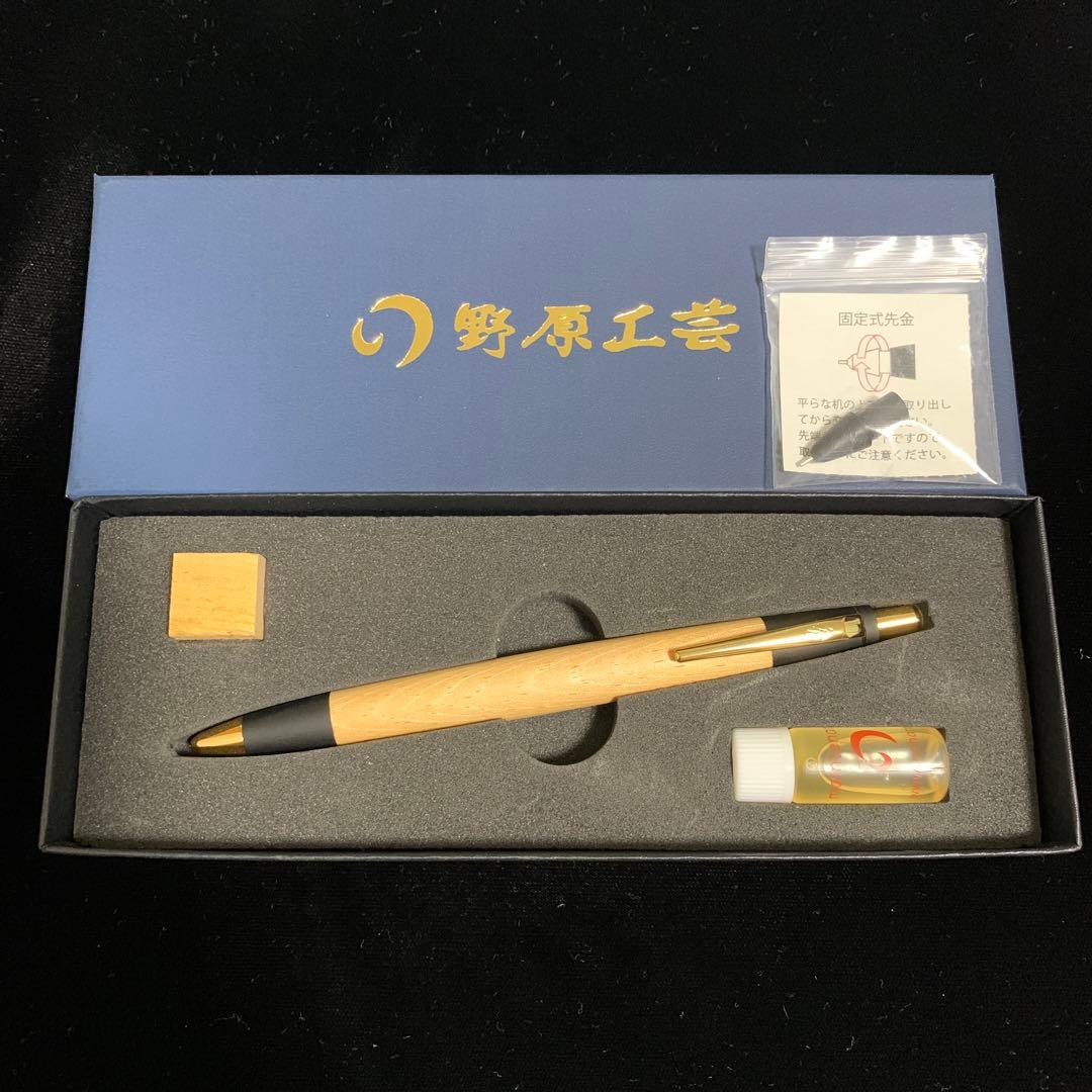 野原工芸 月山松 新型シャープペンシル - メルカリ