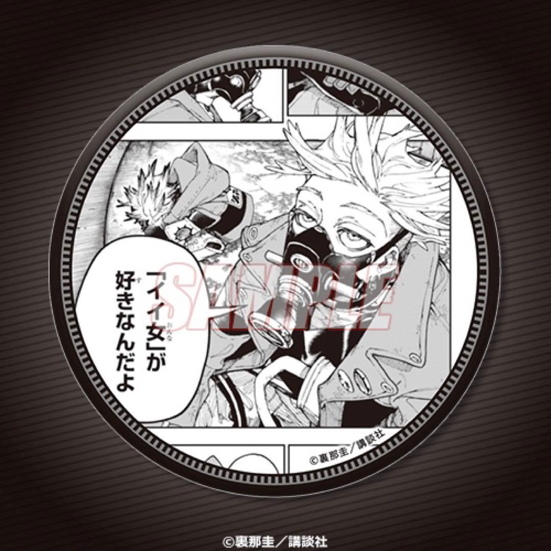 くじ引き堂 ガチアクタ ガチクジ ザンカ 缶バッジセット