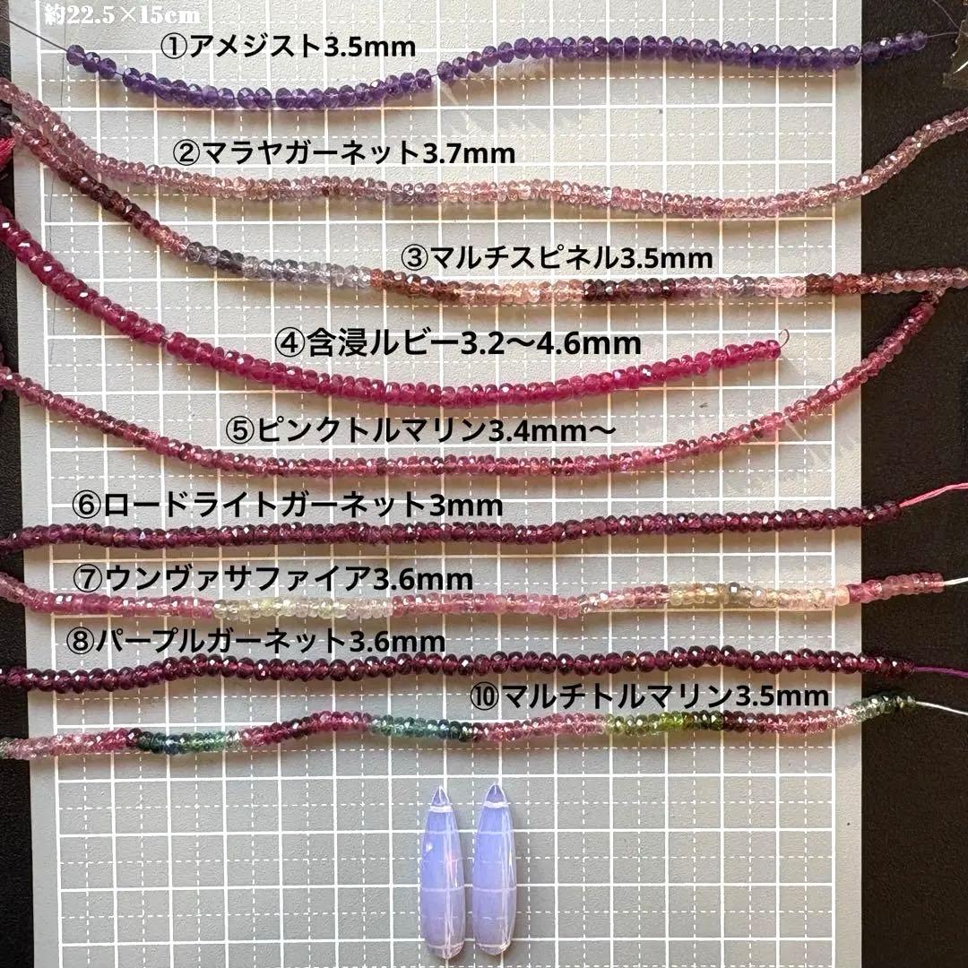 《ポメころび様》アイリスアゲートドゥルージー⑨＆スコロライト＊フープイヤリング