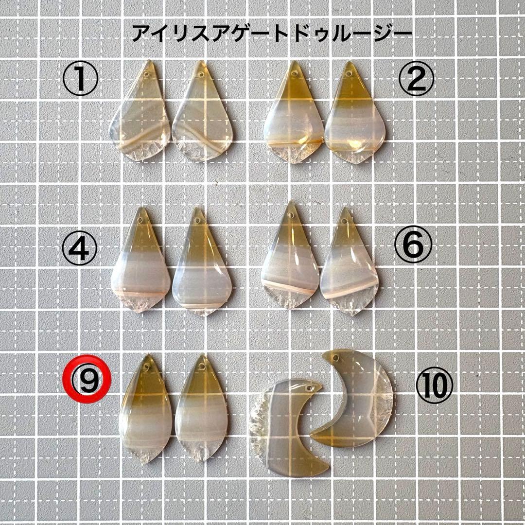 《ポメころび様》アイリスアゲートドゥルージー⑨＆スコロライト＊フープイヤリング