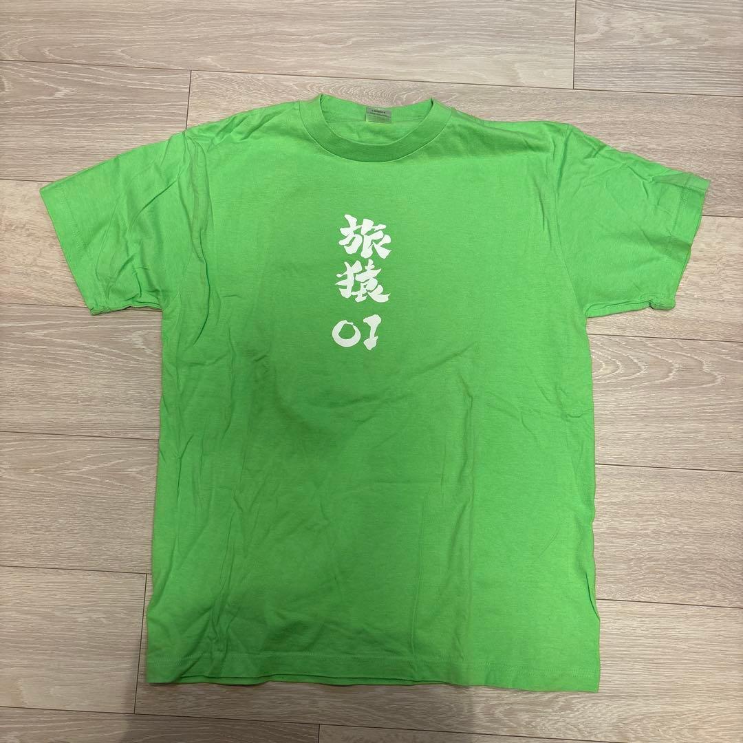 旅猿tシャツ 01 東野 非売品 - メルカリ