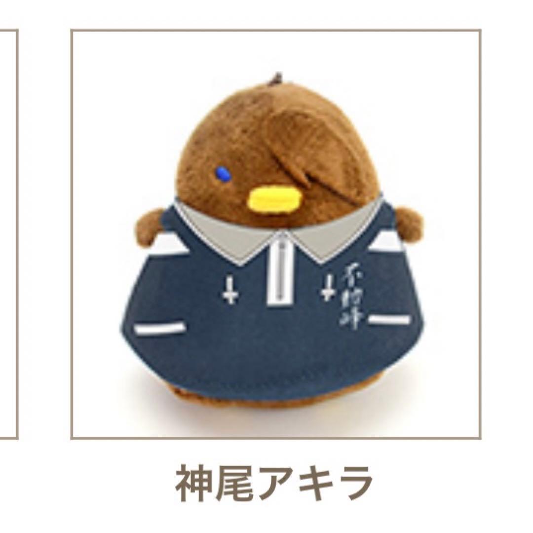 神尾アキラ ちゅんコレ 「新テニスの王子様」 テニプリ ぬい - メルカリ