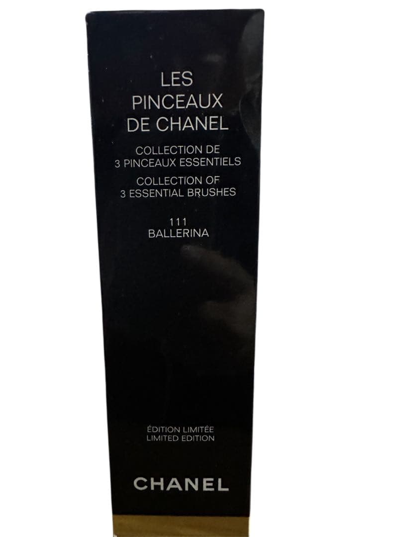 新品】シャネルCHANEL メイクブラシセット 111 Ballerina