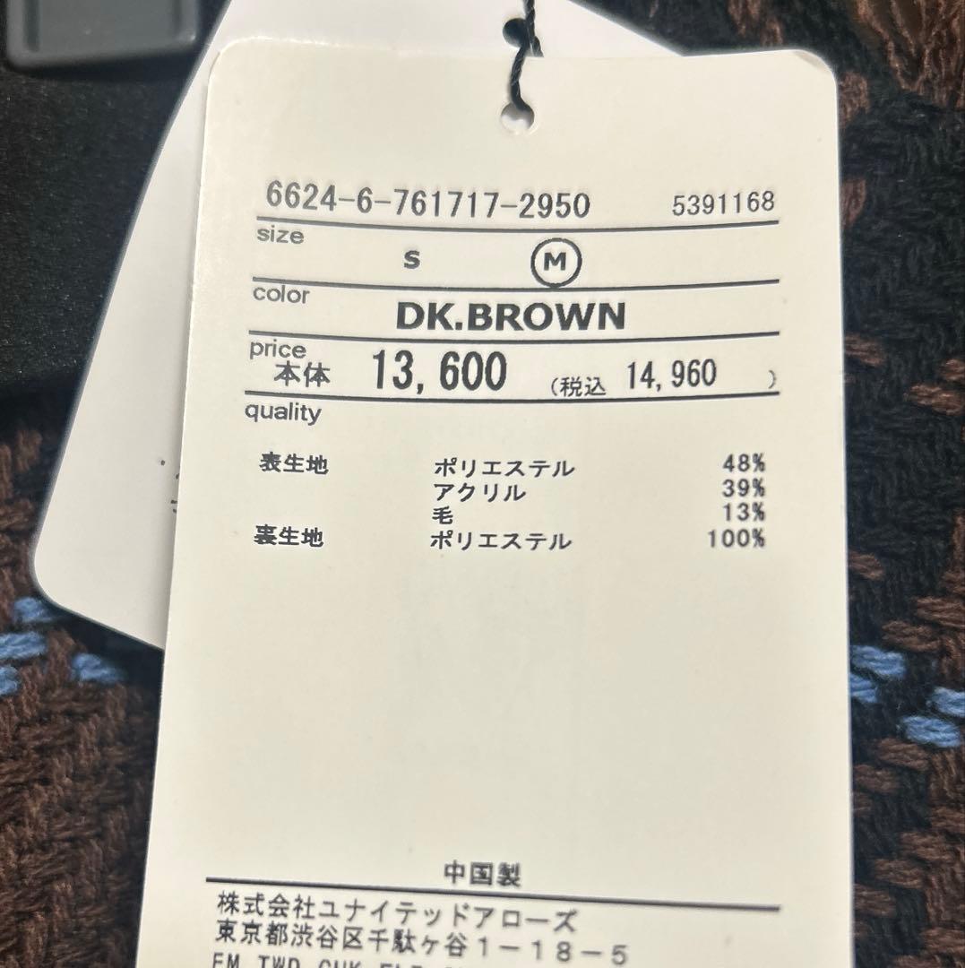 EMMEL REFINES EMツィードライクチェックフレアスカート Mサイズ