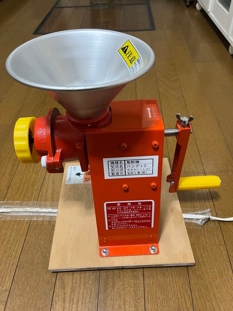 ハンディ2 手動製粉機 オレンジ ハンディ2 手動製粉機 オレンジ ハンディ2 手動製粉機 オレンジ