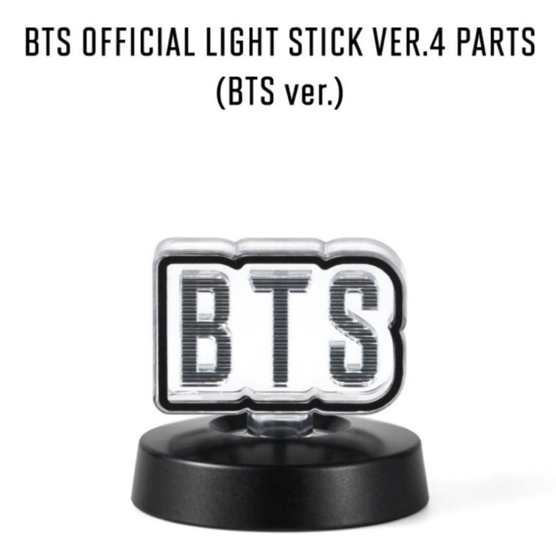 新品 BTS アミボム ver.4 Official Light Stick - メルカリ