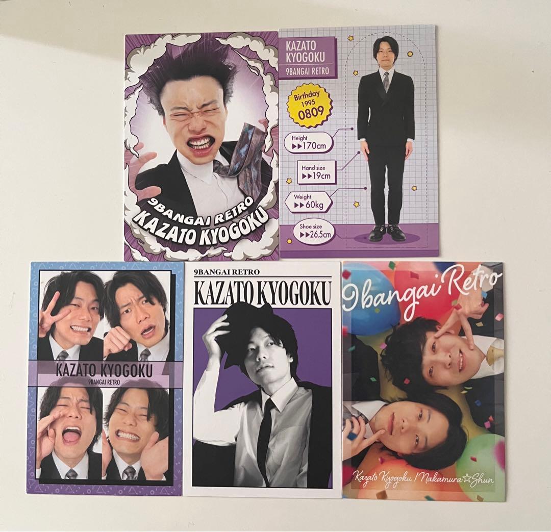 よしもとコレカ 9番街レトロ - メルカリ