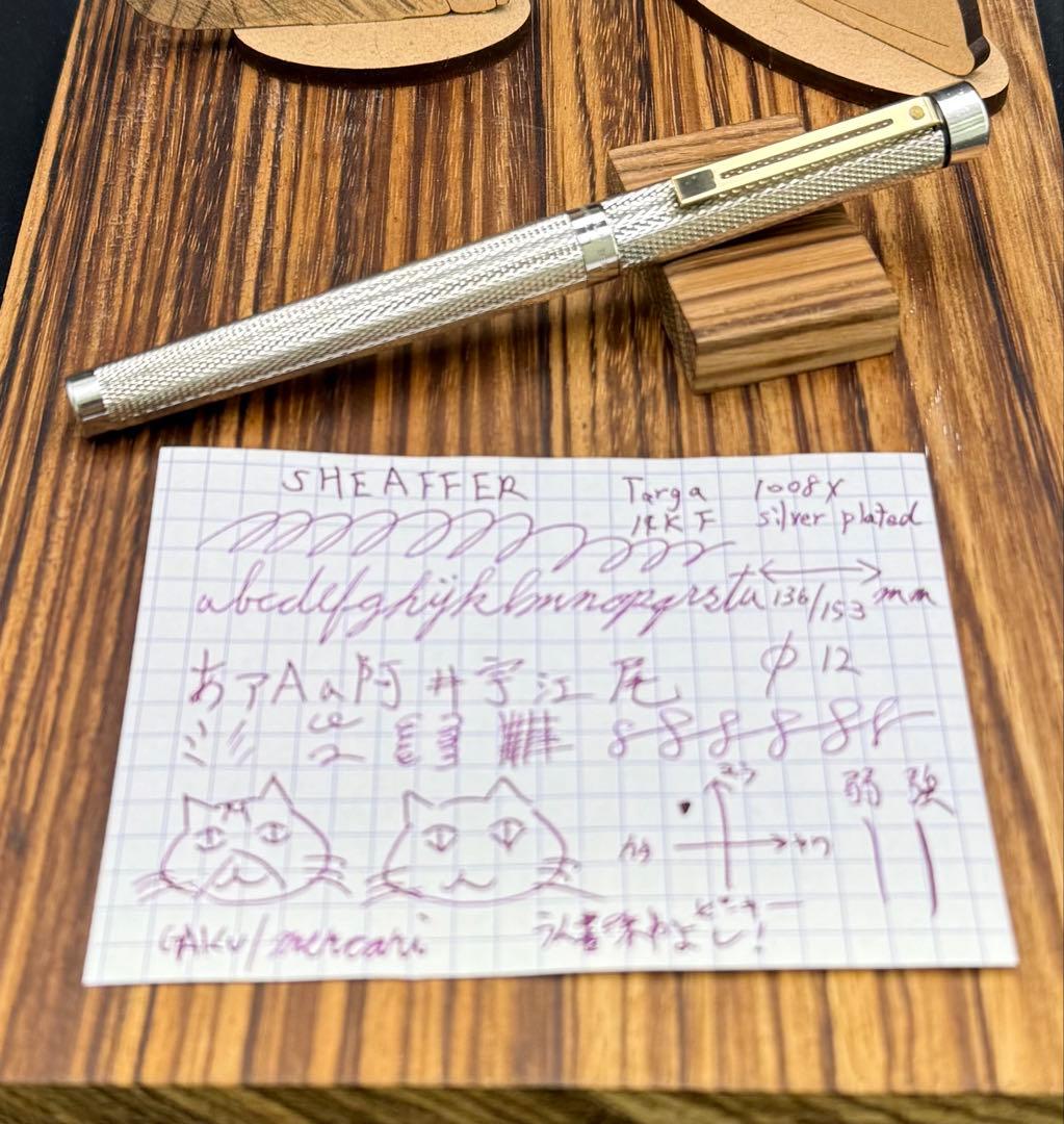 SHEAFFER 万年筆 タルガ 1008X バーレイ シルバープレート 14K - メルカリ