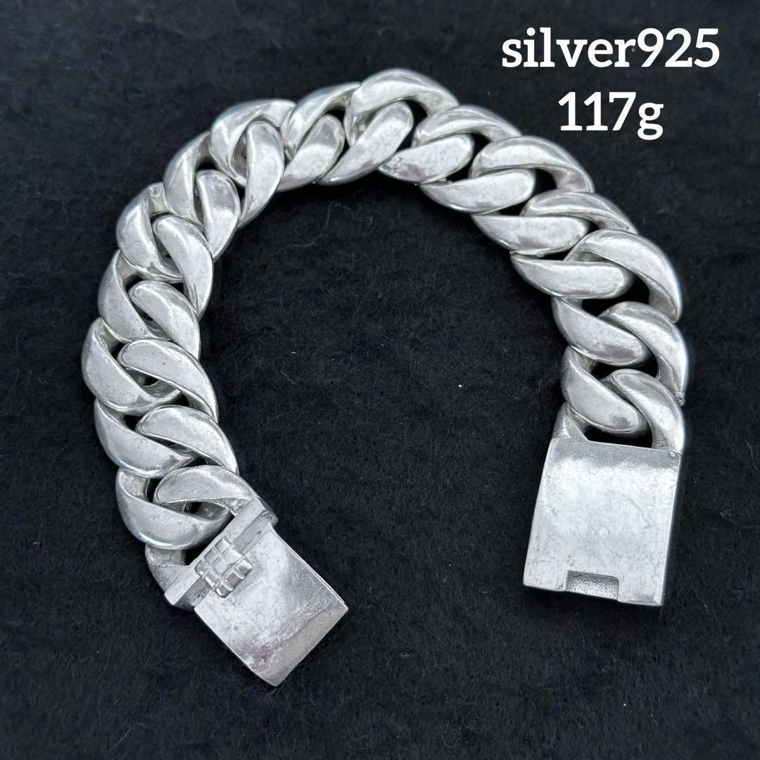 117g 重厚ヴィンテージ メキシカンチェーンブレスレット シルバー925