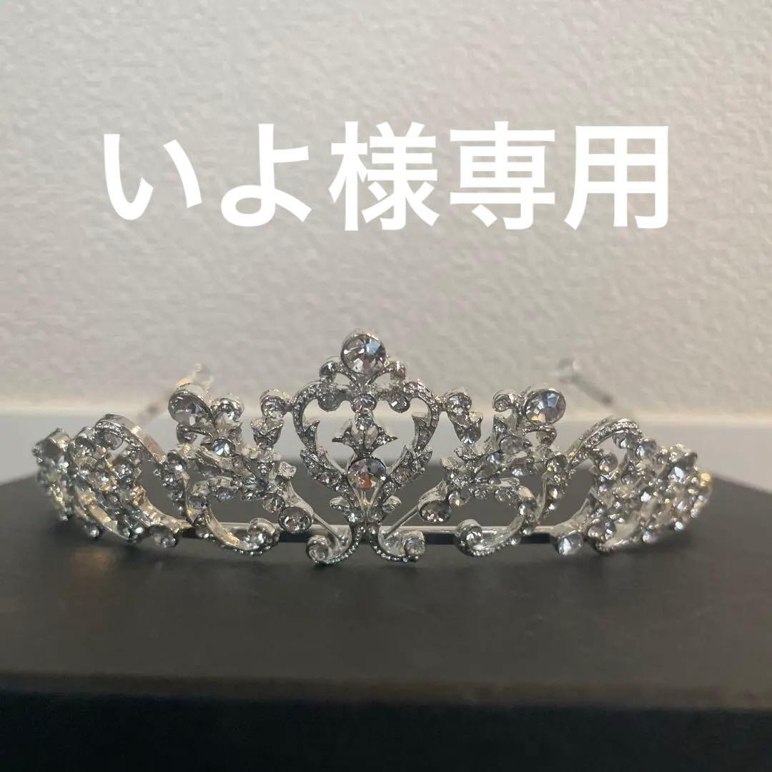 ティアラ ブライダル ウェディング ビジュー クチュールナオコ - WWW