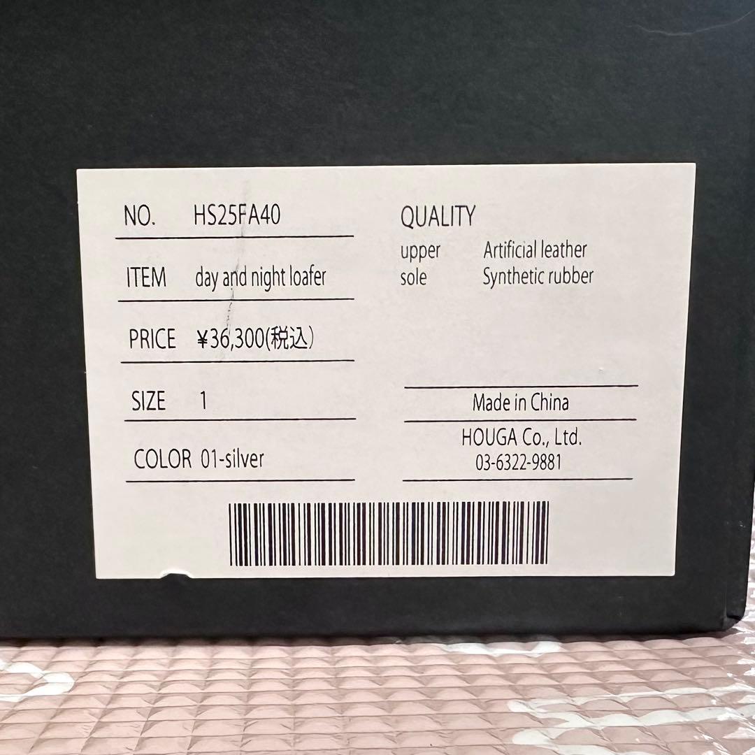 週末限定値下げHOUGA day and night loaferシルバー 1 - メルカリ