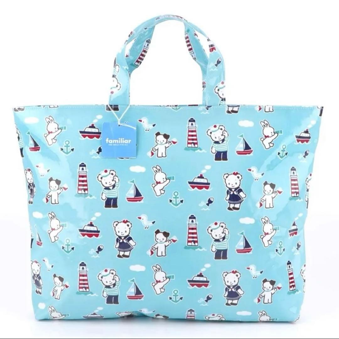 ファミリア トートバッグ ビニール ブルー - メルカリ