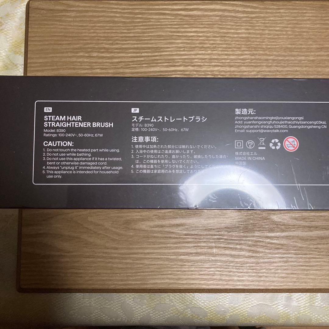 ✨wavytalk ウェイビートーク ✨スチームラインプロ✨