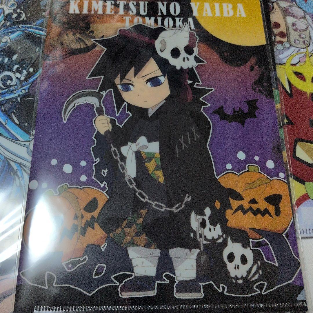 鬼滅の刃 クリアファイル 全集中展 誕生祭 ハロウィン 冨岡義勇 不死川