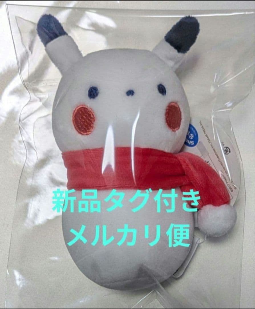 IT'S DEMO ポケモン ピカチュウ 雪だるま ぬいぐるみ マスコット新品