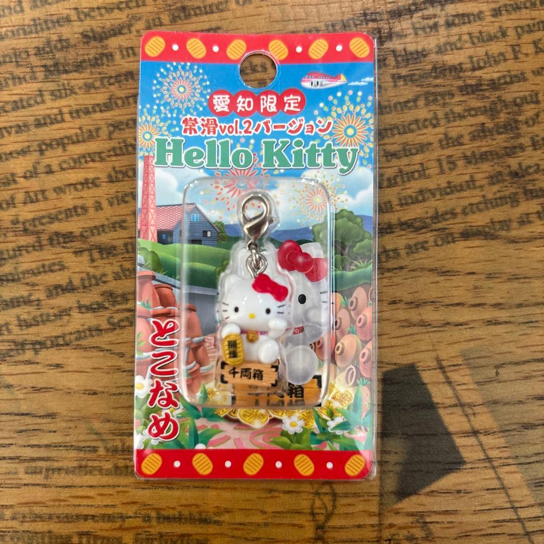 ご当地キティ 常滑招き猫 ファスナーマスコット 根付け 5点セット