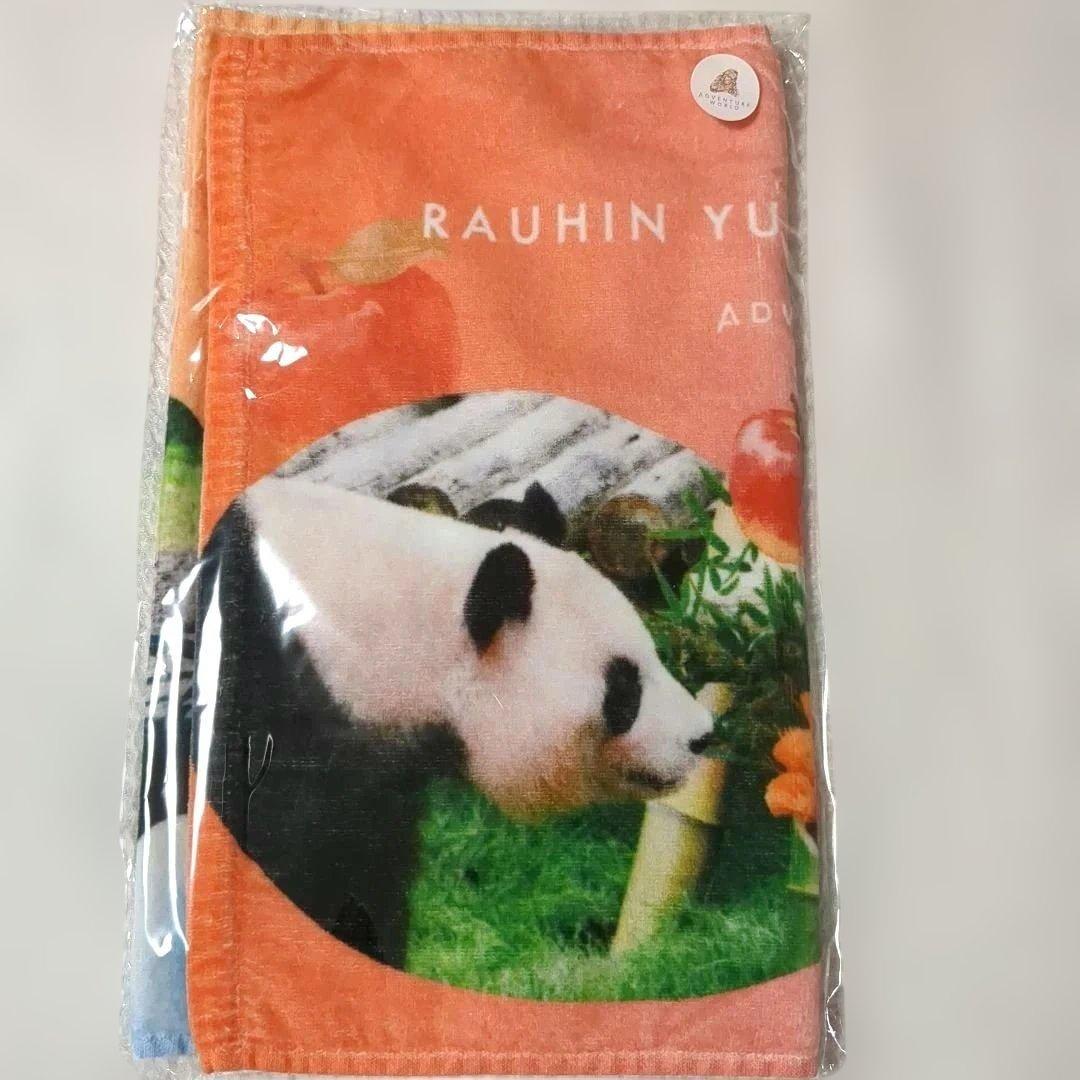 アドベンチャーワールド パンダ フェイスタオル 良浜 結浜 彩浜 楓浜