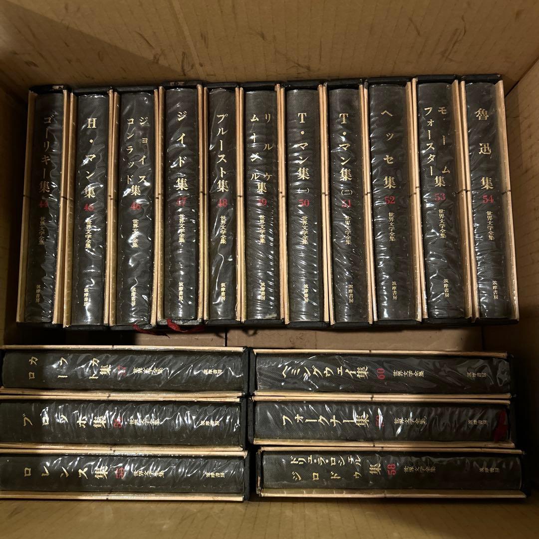 世界文学全集 筑摩書房 パート3 - メルカリ