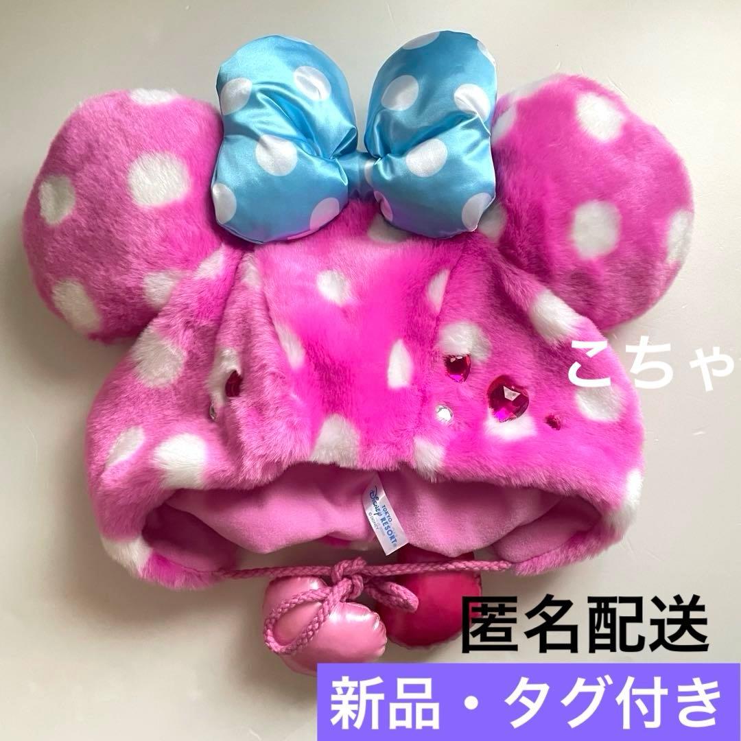 パルパルーザ ディズニー パルパル ファンキャップ ピンク ミニー 2026