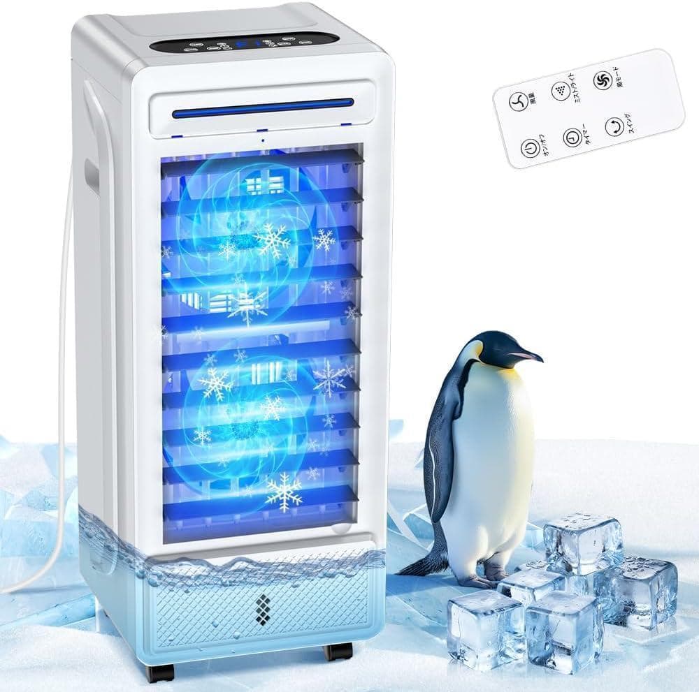 【M様】冷風機 冷風扇 冷風扇風機 超音波式ミスト 左右自動60°上下手動 楽天市場】【 楽天ランキング1位獲得】冷風扇 小型 卓上 浄水 ミスト