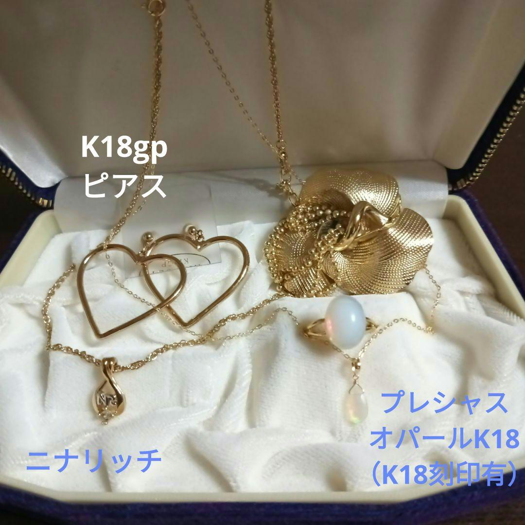 遺品生前整理アクセサリーまとめ K18プレシャスオパール、K18gp