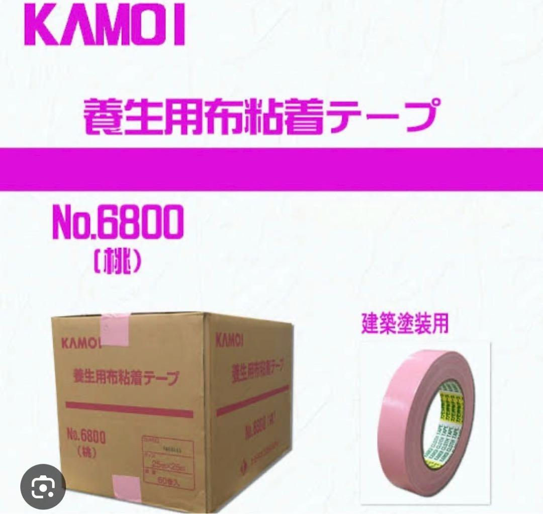 tkmbz36　布テープ　1箱 こんぽう館】積水化学工業（セキスイ） 布テープ No.600V 50mm×25m［30