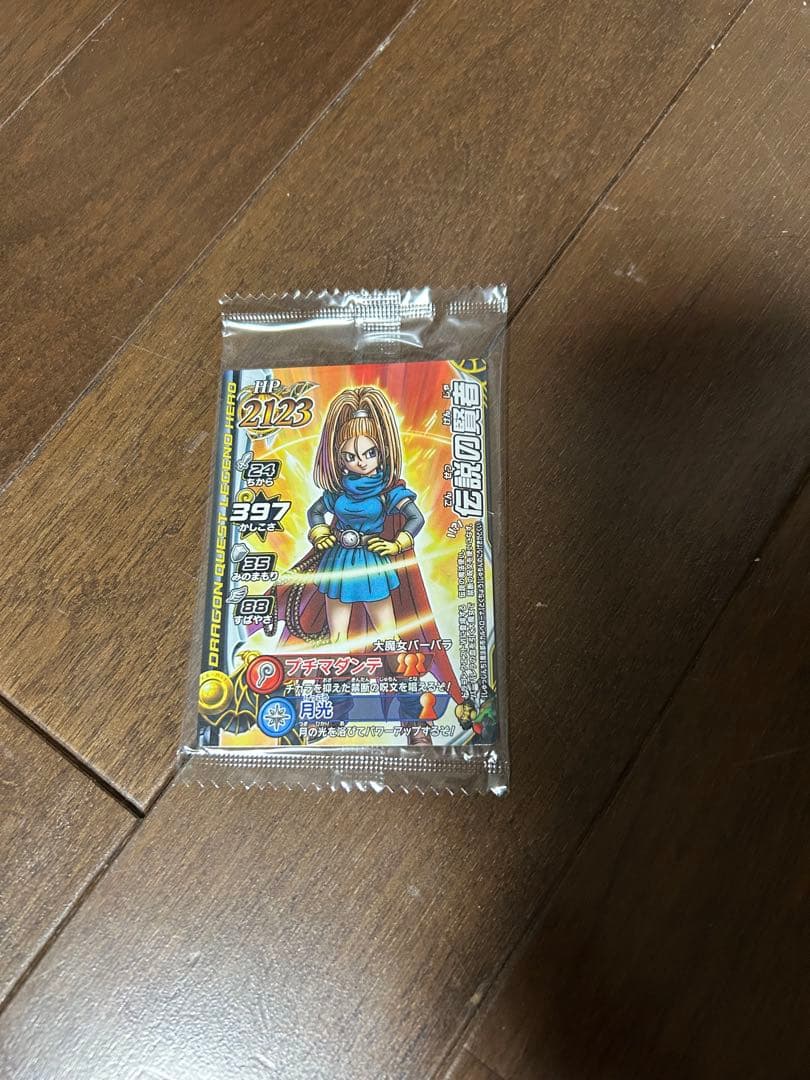 はぐれメタル ds ＋ドラクエ4.5.6.9.M2 ＋充電器＋おまけ - メルカリ