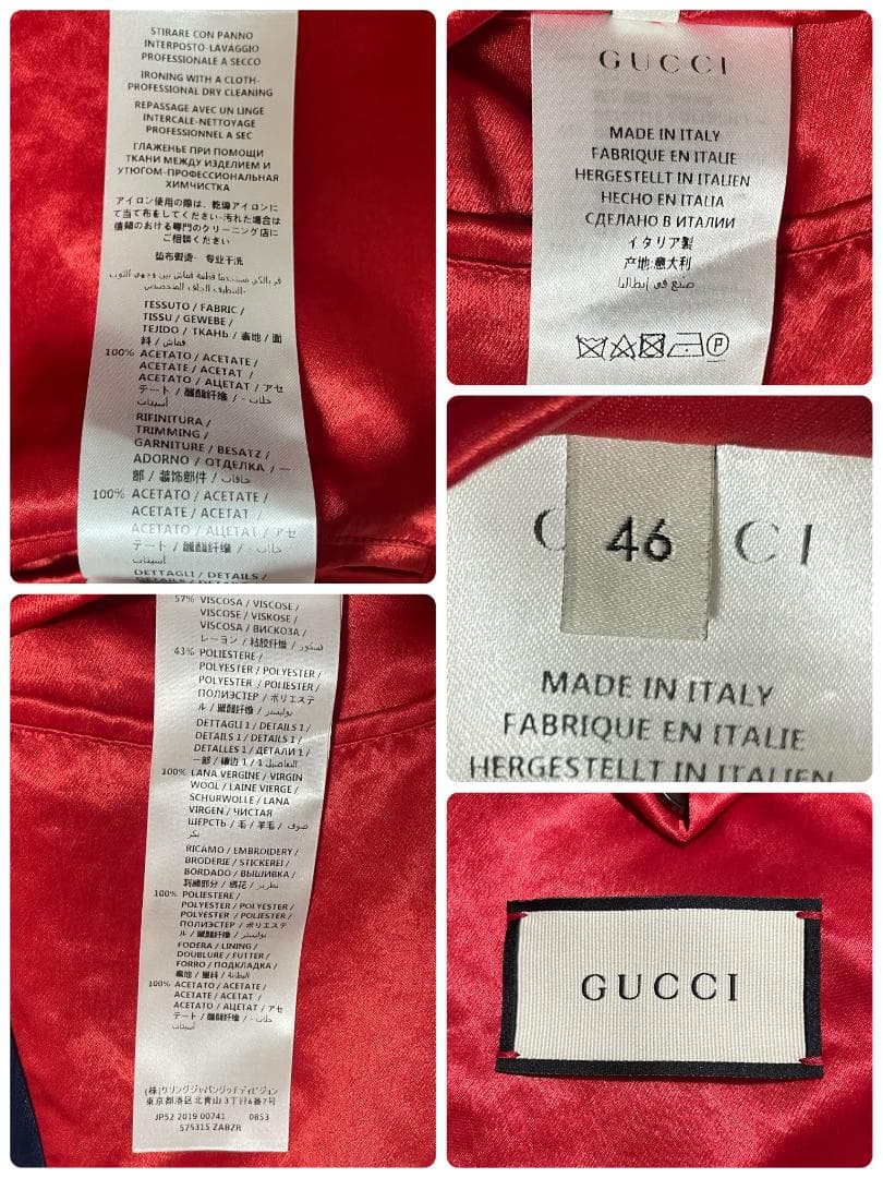 GUCCI スーベニアジャケット スカジャン GGブレード ワッペン 刺繍