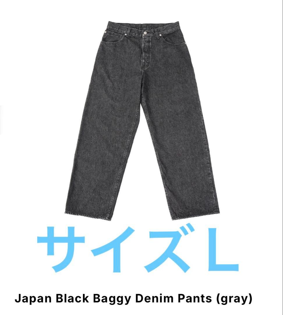 OVY Japan Black Baggy Denim Pants (gray)