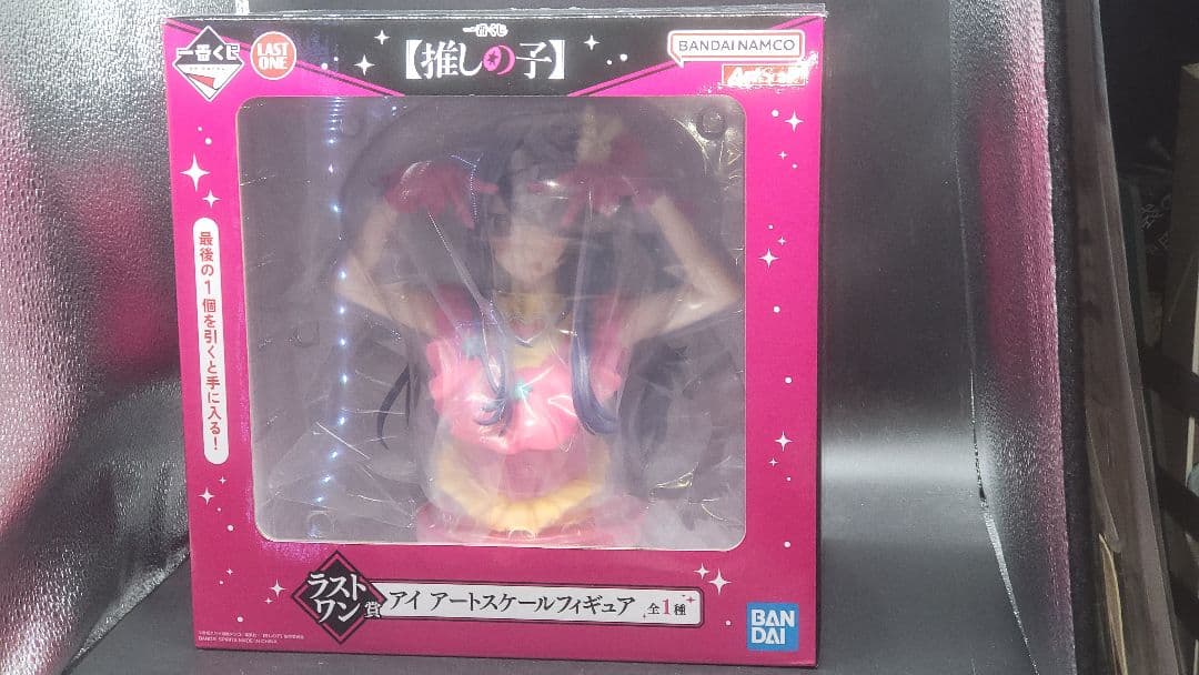 一番くじ 推しの子 ラストワン賞 アートスケールフィギュア 星野アイ