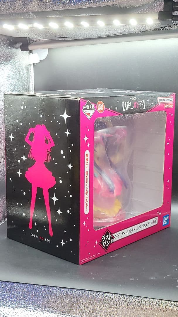 一番くじ 推しの子 ラストワン賞 アートスケールフィギュア 星野アイ