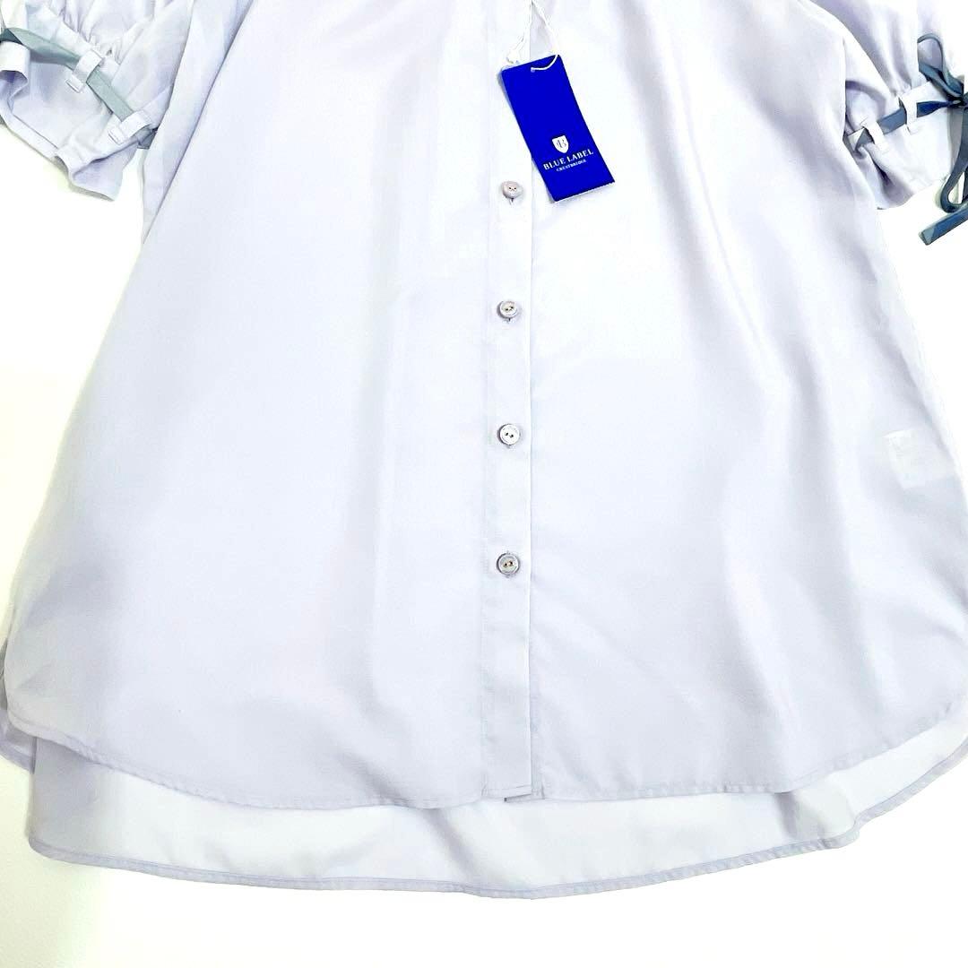 新品 23年 ブルーレーベルクレストブリッジ パウダリーローン